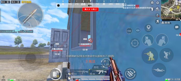 和平精英主播吃鸡真没用外挂吗（和平精英主播都是外挂吗）